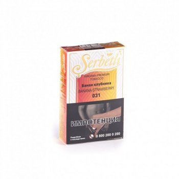 Serbetli Банан клубника 50гр