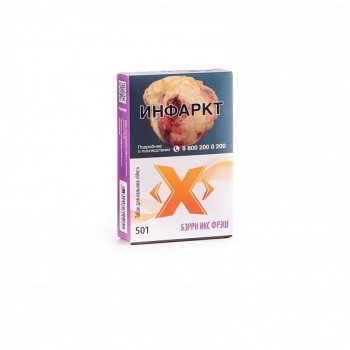 (501) Табак Икс Бэрри икс фрэш, 50 г