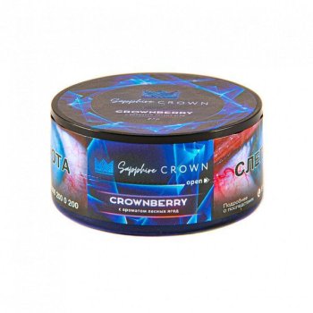 SAPPHIRE CROWN Crownberry 25гр МРК