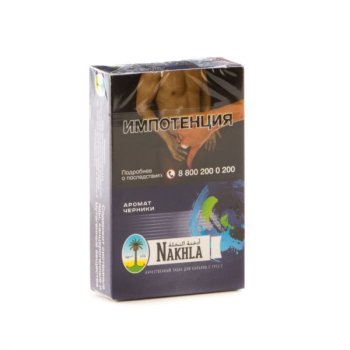 Nakhla Черника 50гр