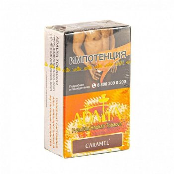 Adalya Caramel 20гр