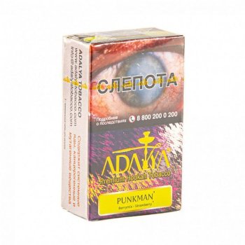 Adalya Punkman 20гр