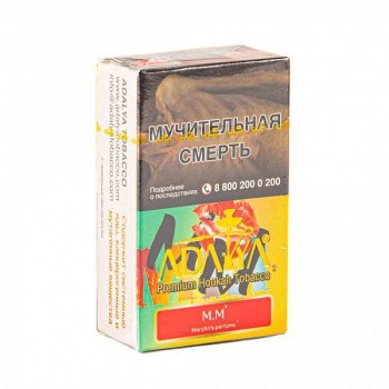 Adalya Marilyn Monroe 20гр