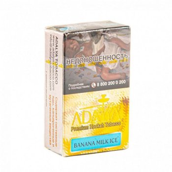 Adalya Banana Milk Ice 20гр