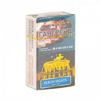 Adalya Berlin Nights 20гр