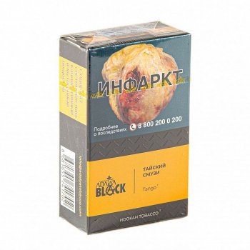 Adalya Black Tango 20гр