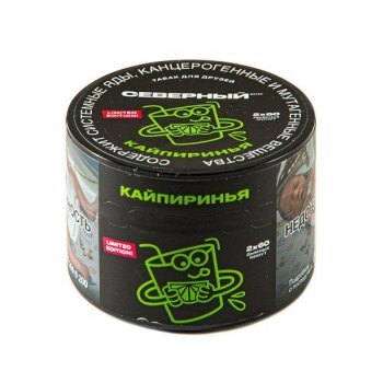 Северный Кайпиринья 40гр