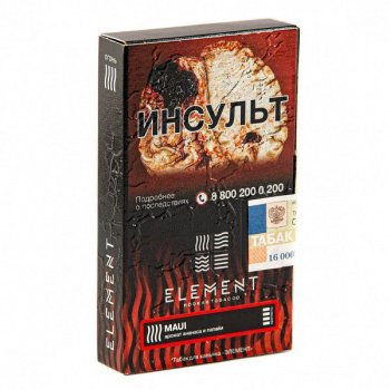 Табак для кальяна Element ОГОНЬ Maui 25гр
