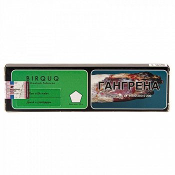Табак для кальяна BIRQUQ Now With Melon 100гр