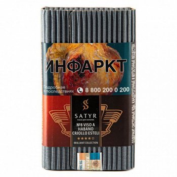 Табак для кальяна Satyr Viso ab habano criollo esteli 100гр