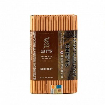 Табак для кальяна Satyr Kentucky 100гр
