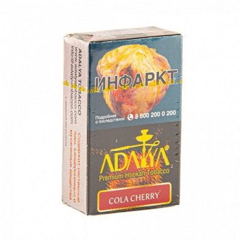Adalya Cola cherry 50гр МРК