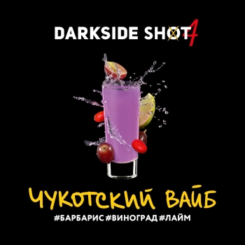 Darkside Shot Чукотский, 30 г