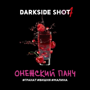 Darkside Shot Онежский, 30 г