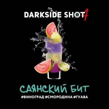 Darkside Shot Саянский, 30 г