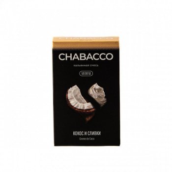 Табак для кальяна Chabacco Mix MEDIUM Cr?me de coco 50гр