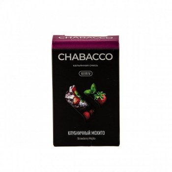 Табак для кальяна Chabacco Mix MEDIUM Strawberry mojito 50гр