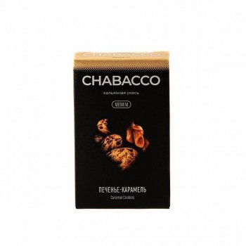 Табак для кальяна Chabacco Mix MEDIUM Caramel cookies 50гр