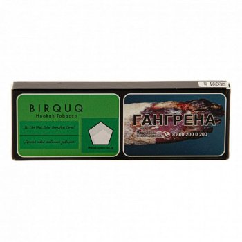 Табак для кальяна BIRQUQ Its Like That Other Breakfast Cereal 50гр