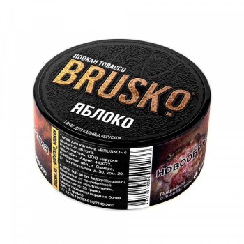 Табак для кальяна BRUSKO Яблоко 25гр