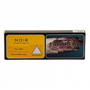 NOIR Cane Mint 50гр
