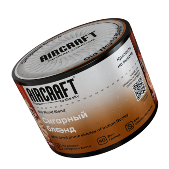 Aircraft Old world blend (Сигарный бленд) 40 г