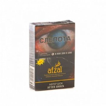 Afzal After shock 40гр