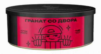 Табак для кальяна Северный Гранат со двора 100гр