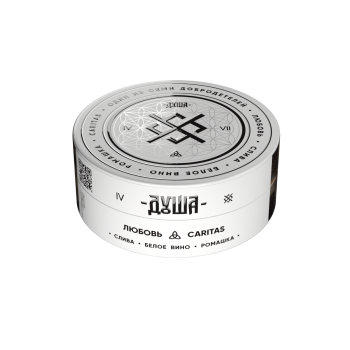 Табак для кальяна ДУША Caritas / Любовь (Слива, белое вино, ромашка) 200гр.