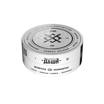 Табак для кальяна ДУША Humanitas / Доброта (Гранат, взбитые сливки, земляника) 200гр.