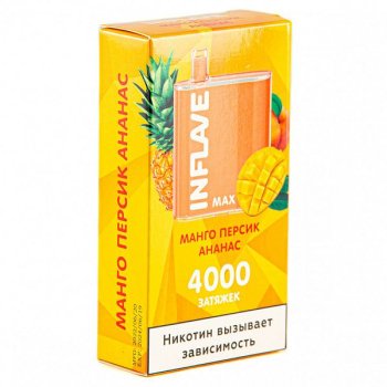 INFLAVE MAX Манго-Персик-Ананас (4000 затяжек)