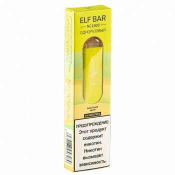 ELF BAR NC Coconut Melon (1800 затяжек) 20 мг