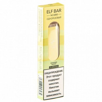 ELF BAR NC Banana Milk (1800 затяжек) 20 мг