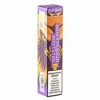 Электронная сигарета ELF BAR LUX Grape Energy (1500 затяжек) 20 мг