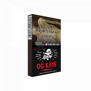 Табак для кальяна Хулиган OG Клуб 30гр