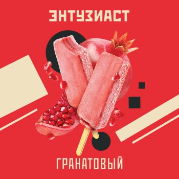 Табак для кальяна "Энтузиаст" с ароматом гранатового мороженого (ГРАНАТОВЫЙ), 25 г
