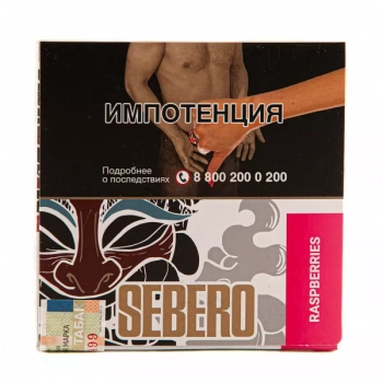 Табак для кальяна Sebero Raspberries 40гр