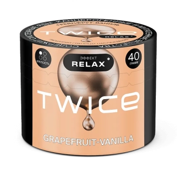 Табак для кальяна TWICE Грейпфрут-Ваниль 40гр