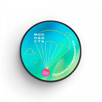 Табак для кальяна МОЛОДОСТЬ Прыжок с парашютом 25гр