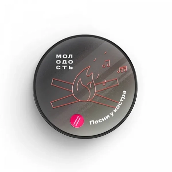 Табак для кальяна МОЛОДОСТЬ Песни у костра 25гр