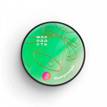 Табак для кальяна МОЛОДОСТЬ Выпускной 25гр