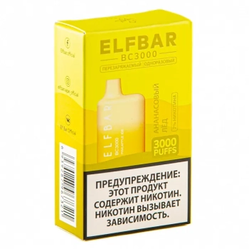 ELF BAR Pineapple Ice (3000 затяжек) 20 мг