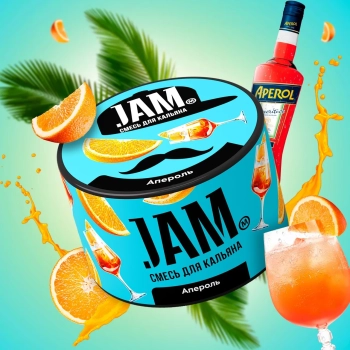 Табак для кальяна JAM Апероль 50гр