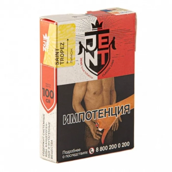 Табак для кальяна JENT Saint Tropez (Лимон) 100гр