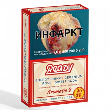 Табак для кальяна Ready 30гр №9 Energy drink Geranium rose Sweet soda