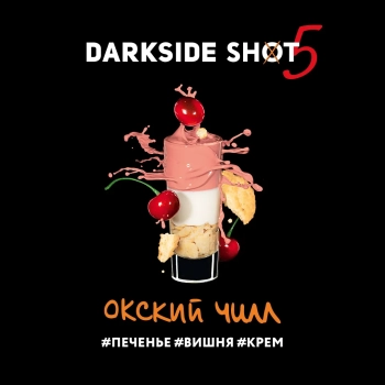 Darkside Shot Окский, 30 г