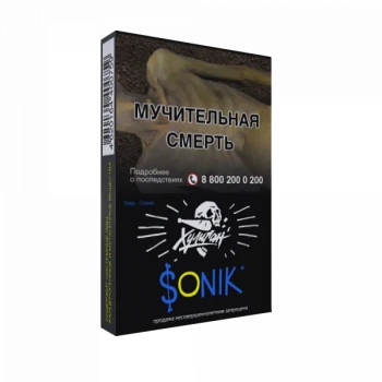 Хулиган SONIK 25гр