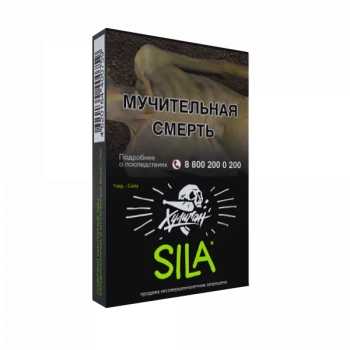 Хулиган SILA 25гр
