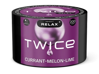 Табак для кальяна TWICE Смородина-Дыня-Лайм 200гр