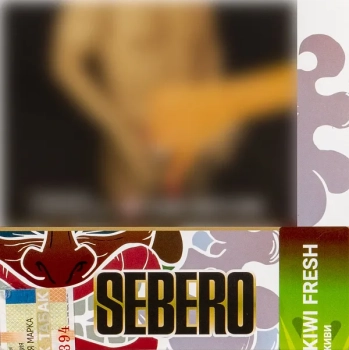 Табак для кальяна Sebero Kiwi Fresh 40гр